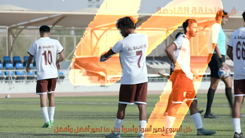 players ready to play